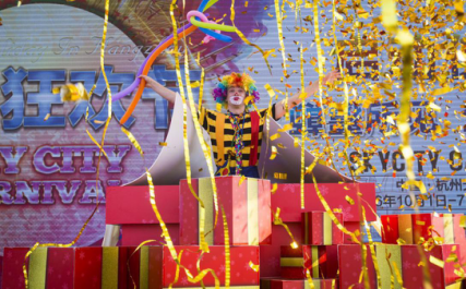 天都城首届天空狂欢节隆重启幕 准备好接招了