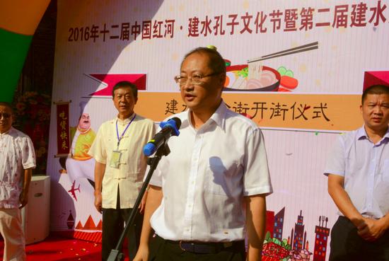 中共建水县县委书记丁昆宣布美食街正式开街