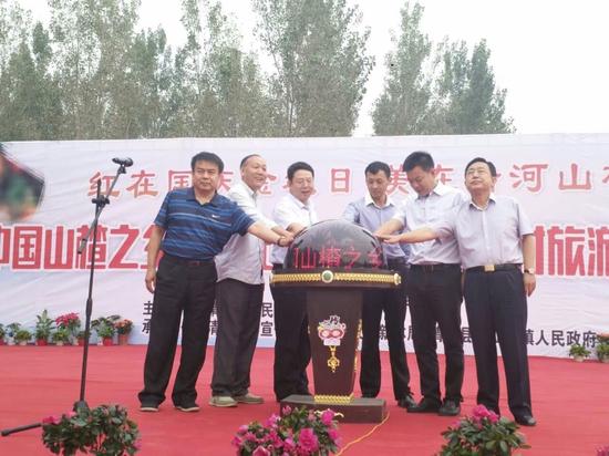 中国山楂之乡·河北清河2016年乡村旅游暨山楂采摘节隆重开幕。