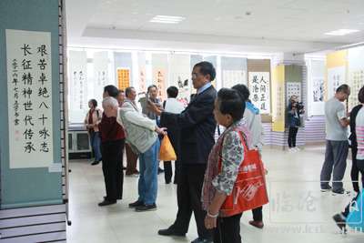 临沧市举办纪念红军长征胜利80周年书画展