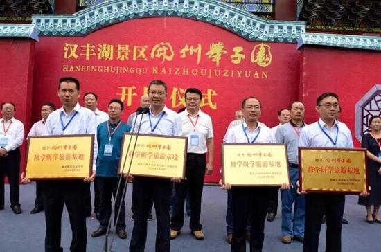 开州举子园盛大开园 打造三峡地区文旅融合新名