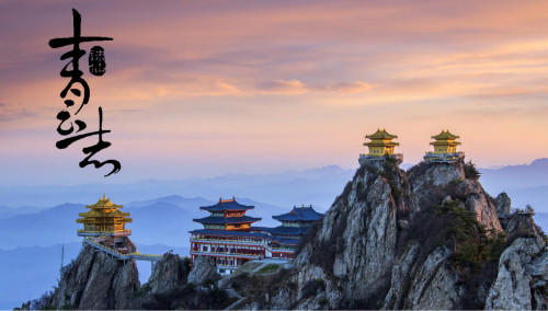 国庆出游玩穿越 来「青云志」取景地河南栾川