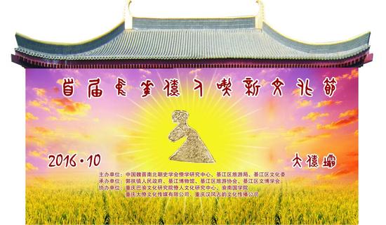 本周六穿越綦江高庙坝 体验纯正僚人之旅
