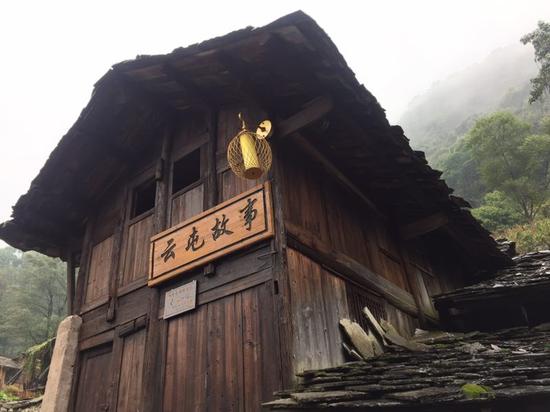 红火态势下的全国民宿大会
