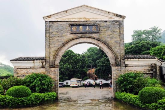 谢鲁山庄大门口 图:新浪博主/独行侠H