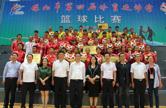 【激情市运相约龙陵】保山市运会篮球竞赛项目