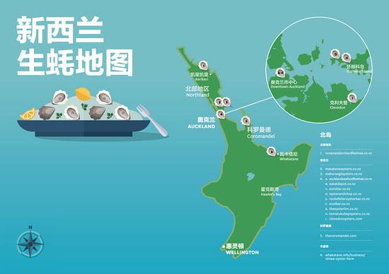 新西兰 你知道生蚝地图吗