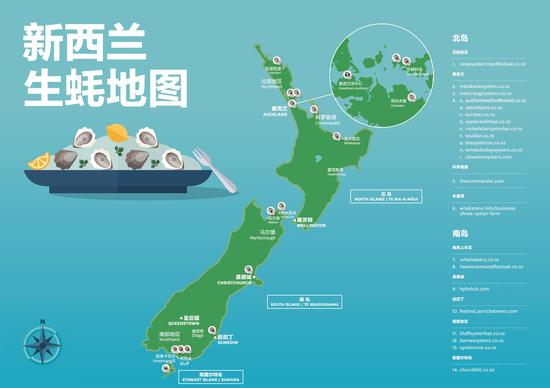 新西兰生蚝地图 来源:新西兰旅游局