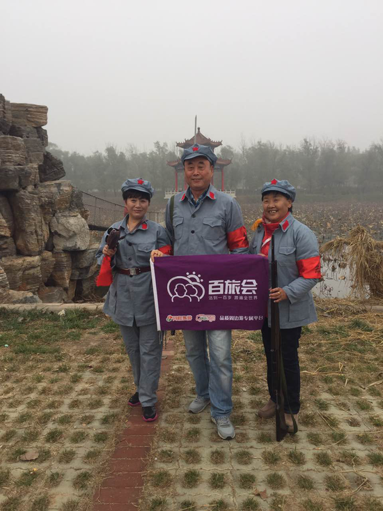 天津百旅会首发团温情开启