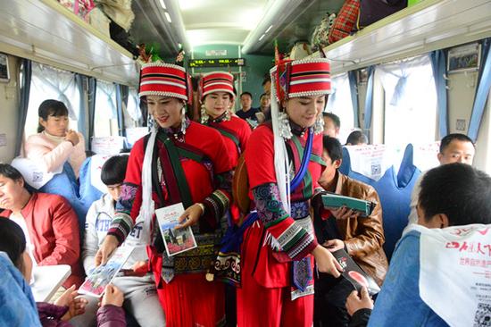石林号旅游列车宣传营销吹响集结号 推出旅游