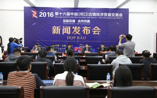 新闻发布会现场