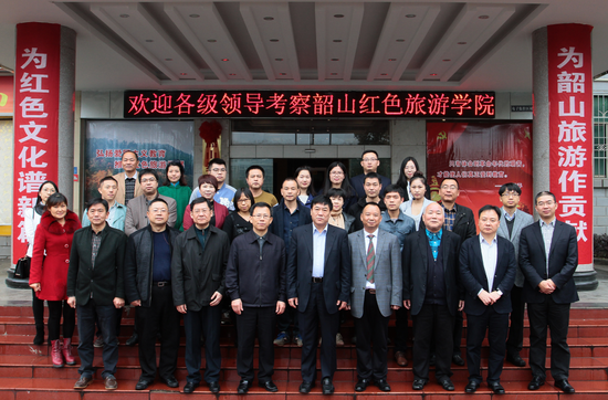 国家旅游局副局长魏洪涛一行考察韶山红色旅游