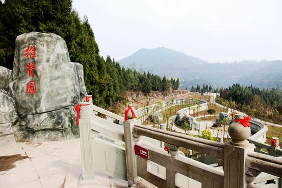 天宫院景区—推背园