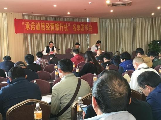 云南267家旅行社承诺诚信经营 提高云南旅游市