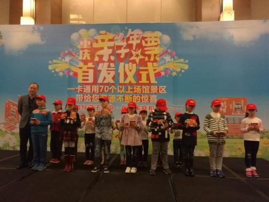 重庆亲子年票首发 208元带萌娃玩转大重庆