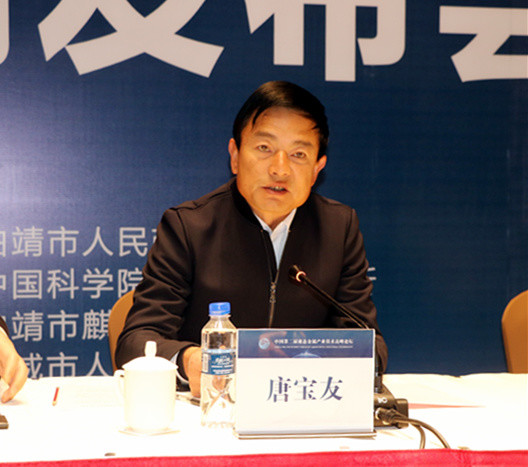 唐宝友发言 伍思竹 摄