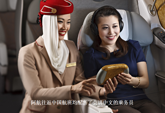 阿联酋航空迪拜航线旅游推介会在石家庄举行