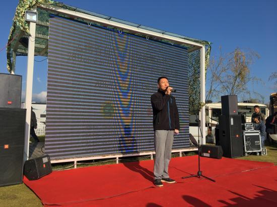 云南省旅游发展委员会产业处陈彤处长发言