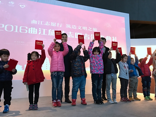 曲江管委会曲江旅游局副局长魏海娜,曲江临潼