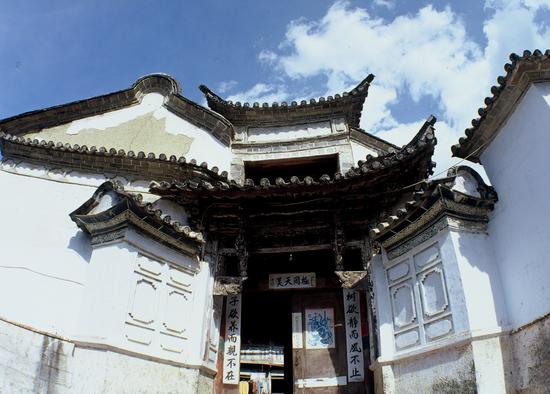和顺民居