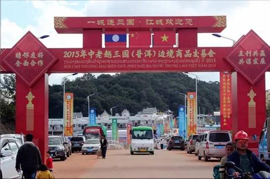 2016中老越三国(普洱)边境商品交易会将在勐康
