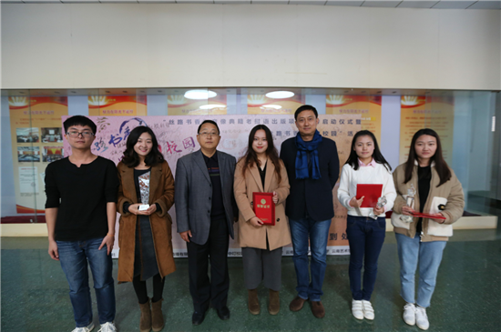 丝路书香音像典籍老挝语出版项目宣传启动仪