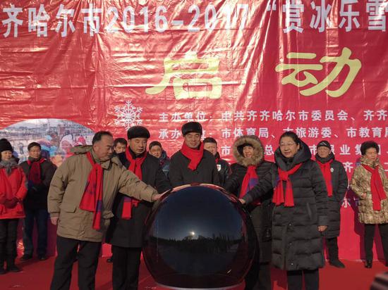 齐齐哈尔市2016-2017“百万人上冰雪,百万人游鹤”冰球季系列活动启动