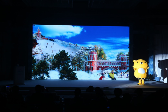 省全民冰雪活动日启动仪式暨冰天雪地徒步行