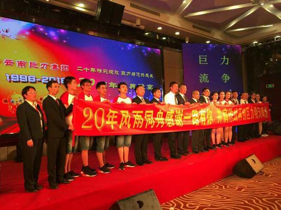 巨力集团董事长_国岳集团董事长图片