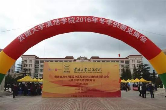 云南师范大学招聘_云南师大回应招学生公寓博士辅导员 非宿管,不存在大材小用(2)