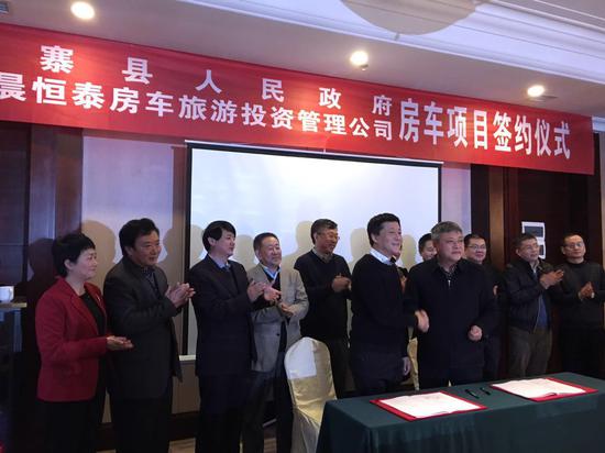 签约现场
