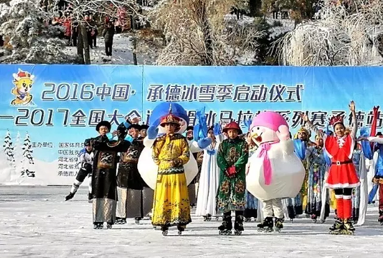 启动仪式