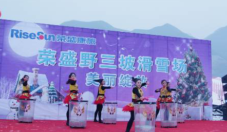 庆典现场水鼓表演
