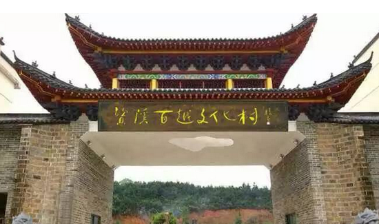百越民俗文化村