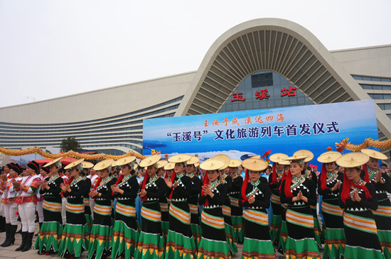 玉溪号高铁文化旅游列车今日首发 开启联动珠