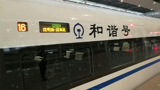 昆明至深圳曲靖号高铁文化旅游列车7日首发