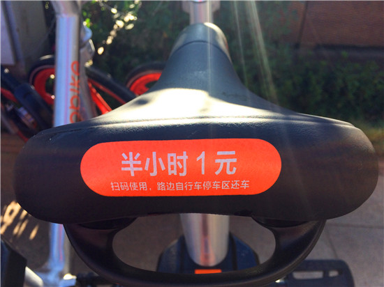 摩拜单车进入昆明 服务春城百万市民