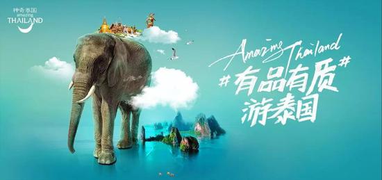 泰国国家旅游局发布全新品牌形象,全力提升品