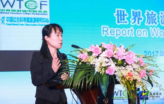 中国社会科学院旅游研究中心主任宋瑞发布《世界旅游经济发展趋势报告(2017)》