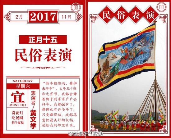 我的日子你的年!来乌石小镇,过原味年!