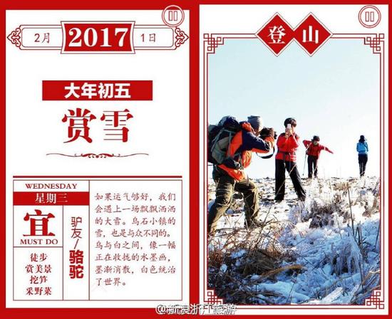 我的日子你的年!来乌石小镇,过原味年!