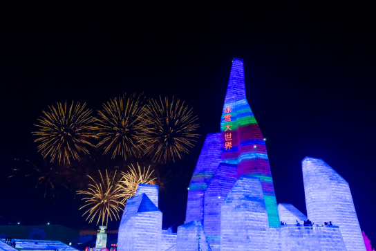 史上最全的哈尔滨冰雪大世界游园攻略第三篇