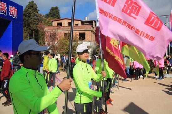 登高迎新观景祈福--昆明高新区职工登山比赛激
