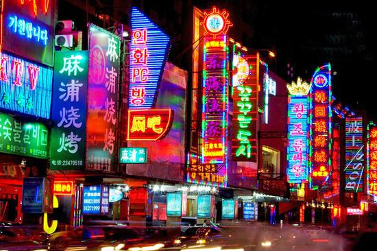 中国 正文 西塔街,又称朝鲜民族风情一条街.