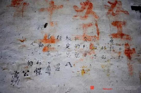 标语墙局部