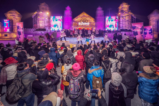 哈尔滨冰雪大世界