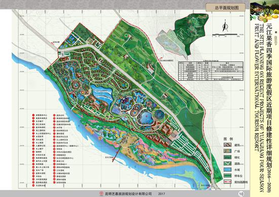 元江果香四季总平面规划图