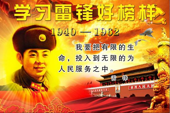 云南保山:龙陵县龙山小学走进敬老院学雷锋活