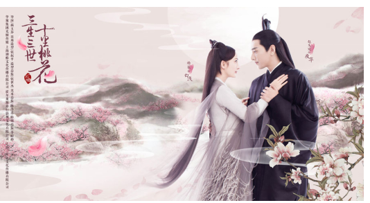 三生三世十里桃花白浅夜华儿子 UNWK-fychhus1045288.png