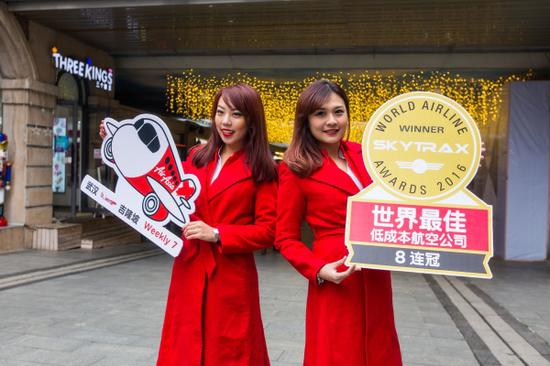 亚洲航空武汉掀起粉丝狂欢 88张直飞机票免费